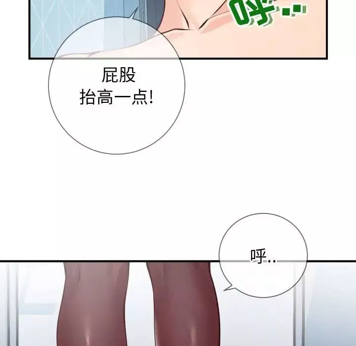 同一屋檐第10話