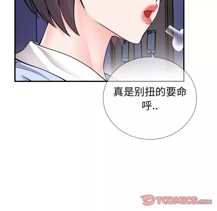 同一屋檐第11話