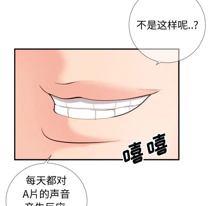 同一屋檐第11话