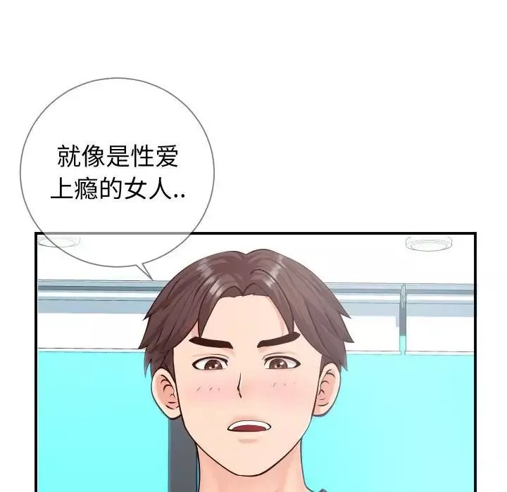 同一屋檐第11話