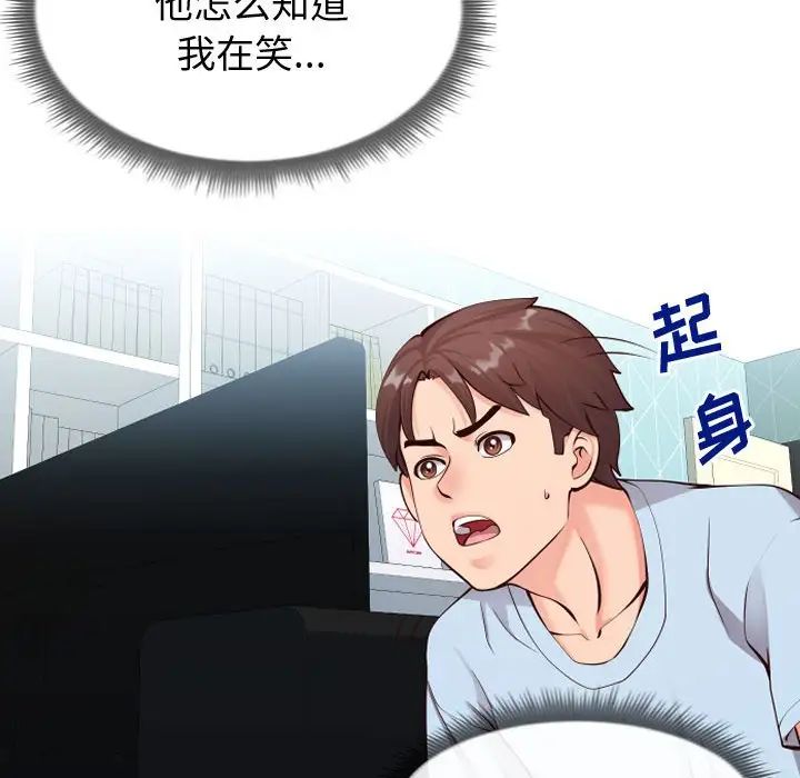 同一屋檐第13话