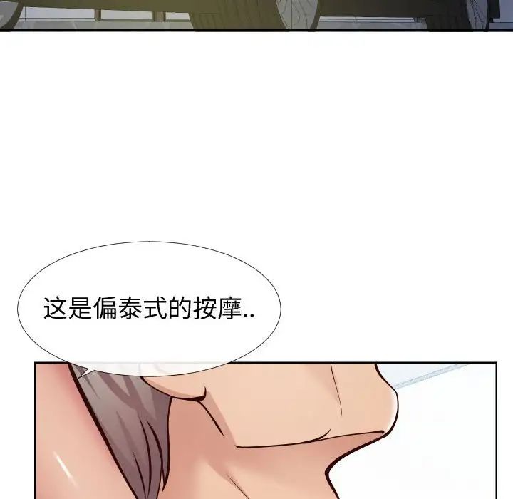 同一屋檐第13话