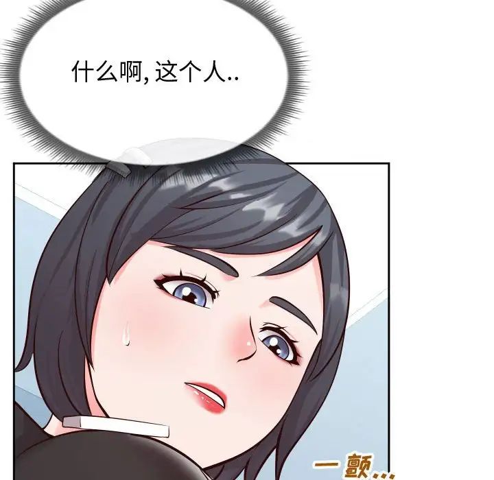 同一屋檐第13话
