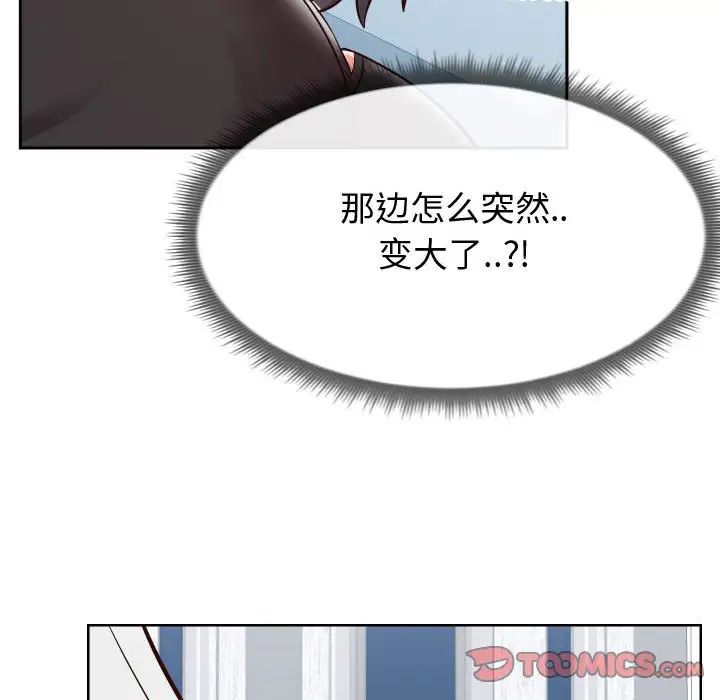 同一屋檐第13话