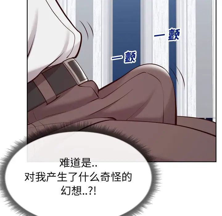 同一屋檐第13话