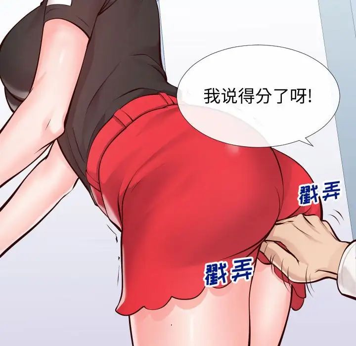 同一屋檐第14话
