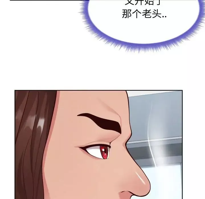 同一屋檐第14話