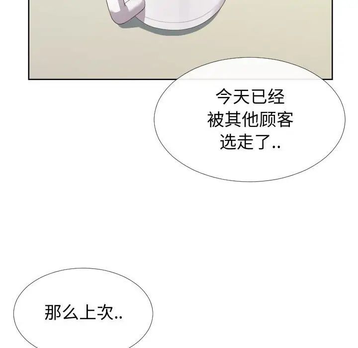 同一屋檐第14話