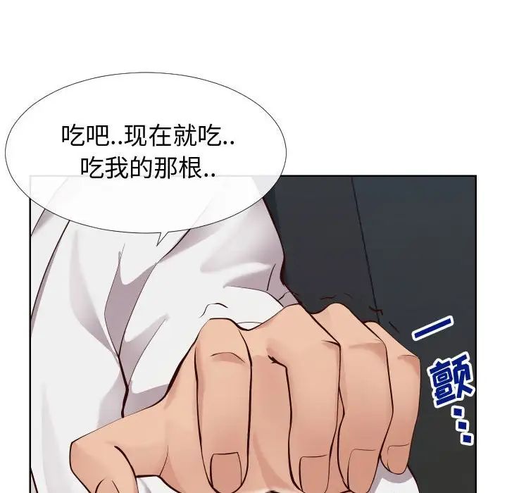 同一屋檐第14话
