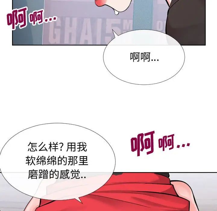 同一屋檐第14话