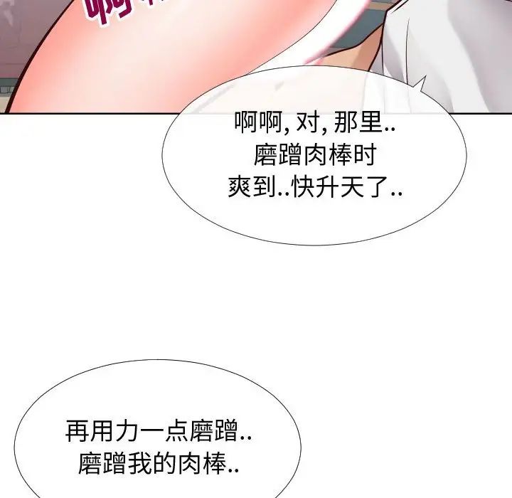 同一屋檐第14话