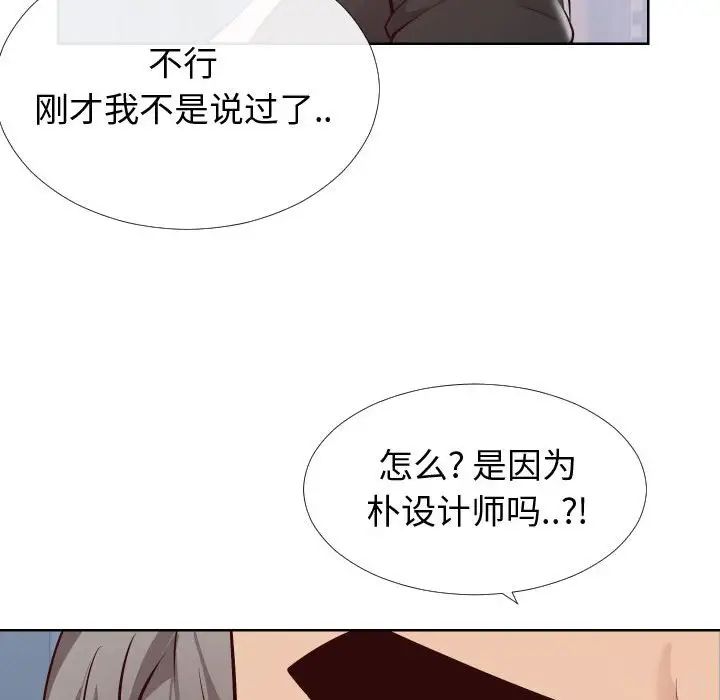 同一屋檐第15話