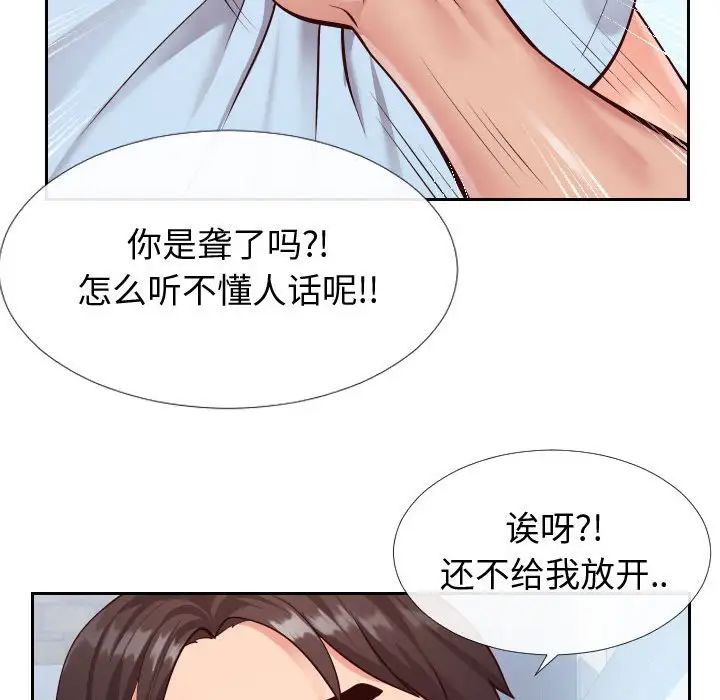 同一屋檐第15話