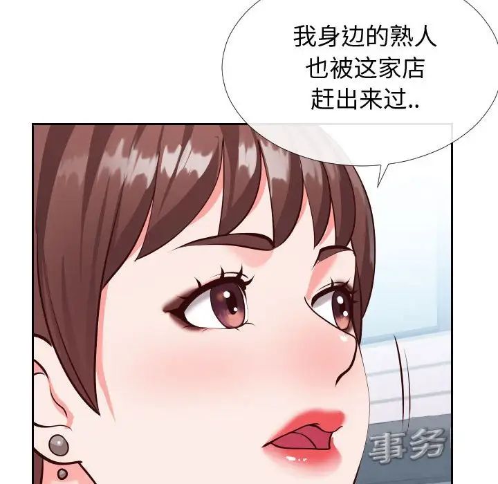 同一屋檐第15话