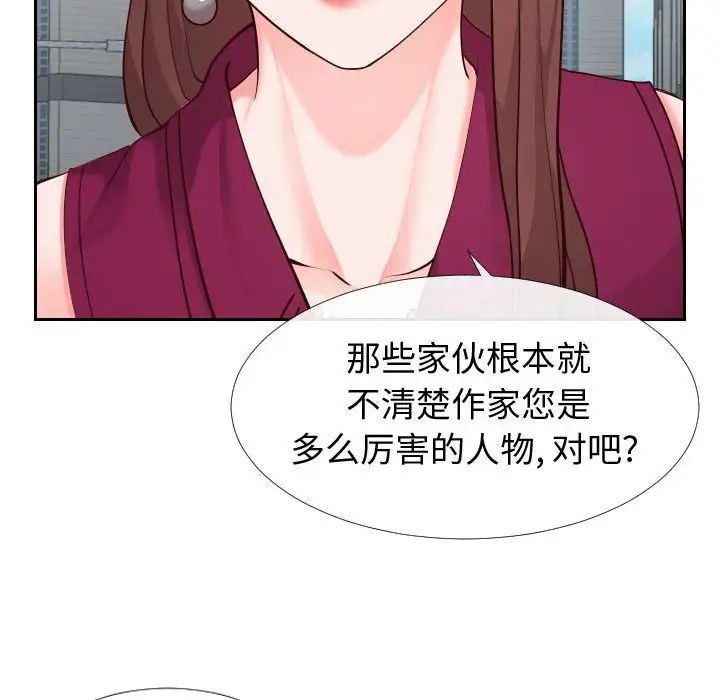 同一屋檐第15话