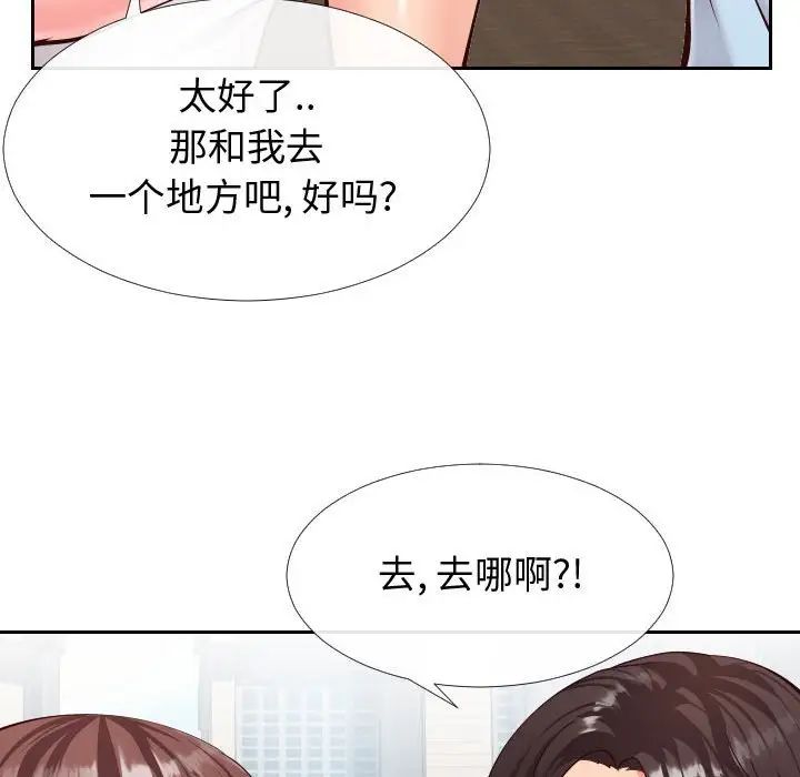 同一屋檐第15话