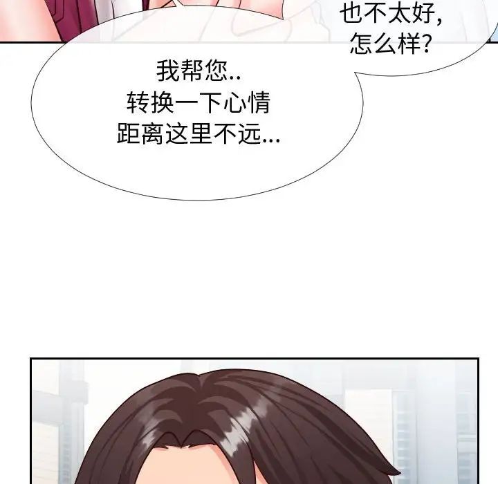 同一屋檐第15話