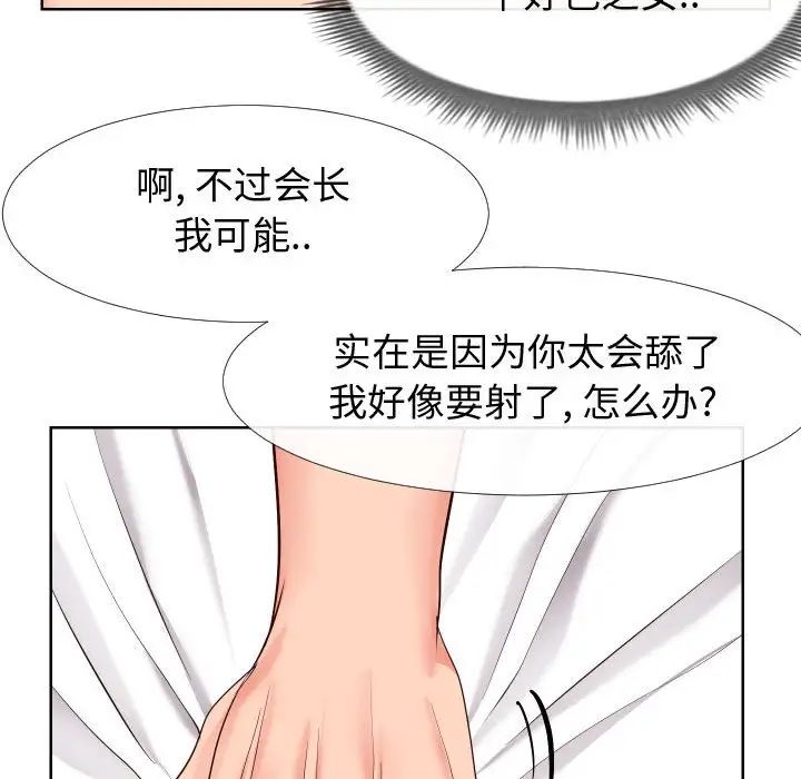 同一屋檐第19话