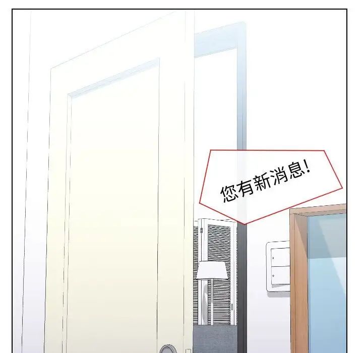 同一屋檐第19话