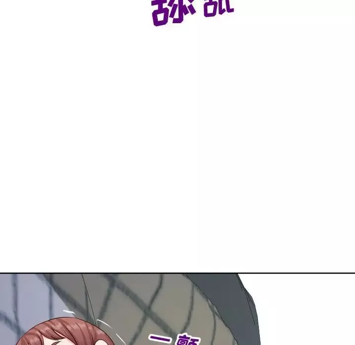 同一屋檐第20話