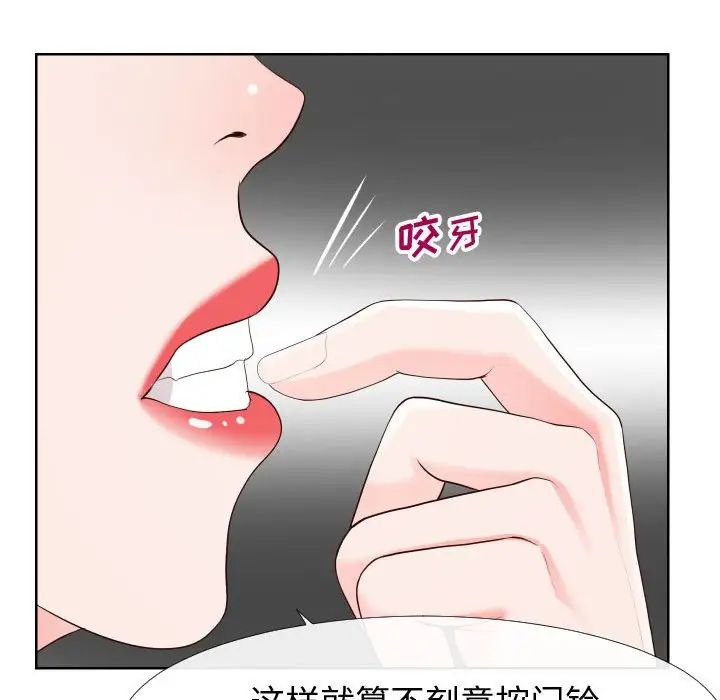 同一屋檐第21话