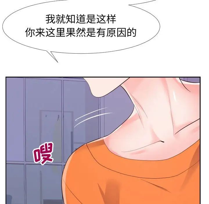 同一屋檐第21话