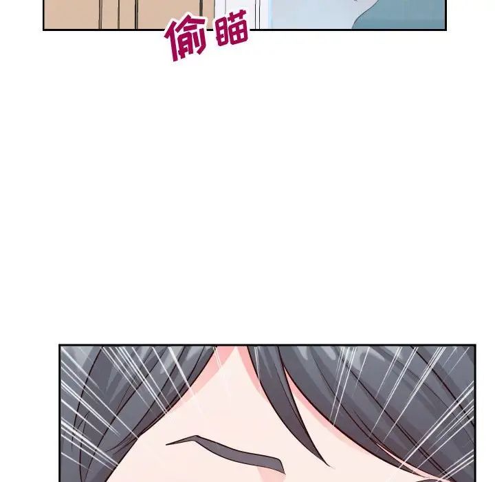 同一屋檐第21话