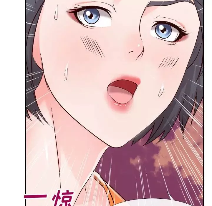 同一屋檐第21話