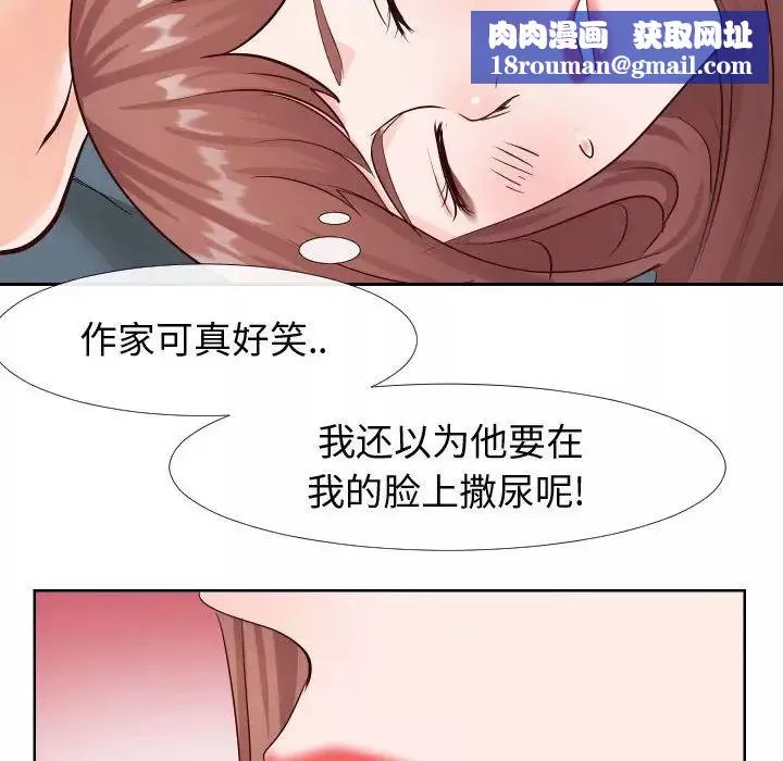 同一屋檐第21話