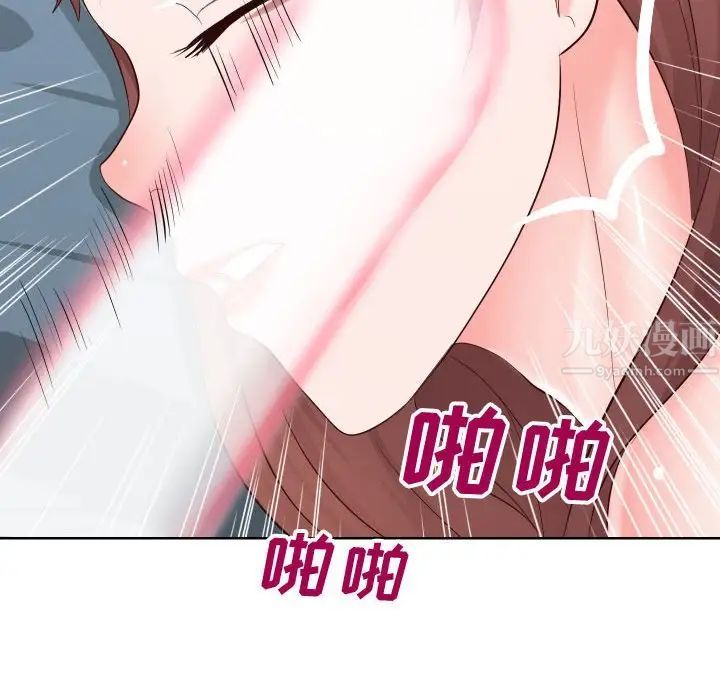 同一屋檐第21话