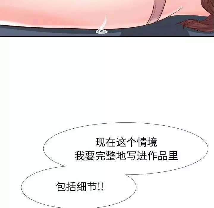 同一屋檐第21話