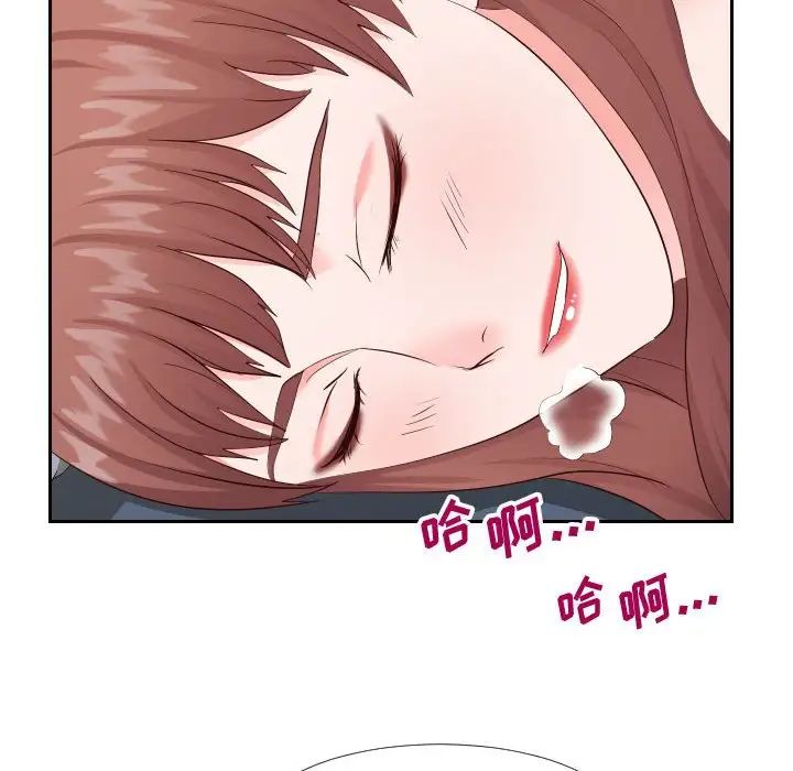 同一屋檐第21话