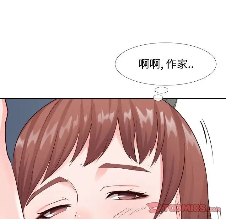 同一屋檐第21话