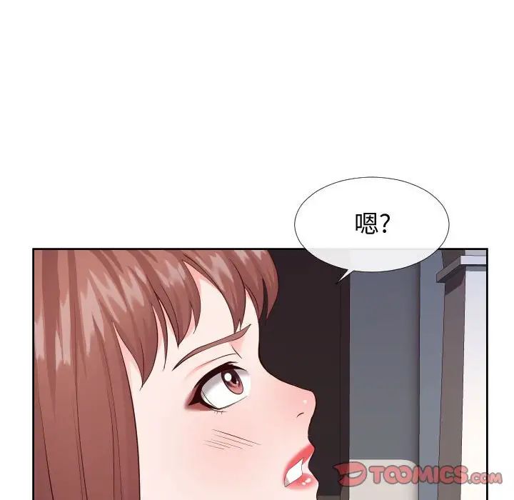 同一屋檐第22话