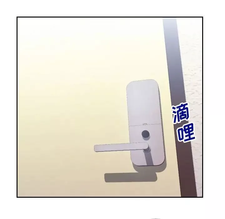 同一屋檐第22話