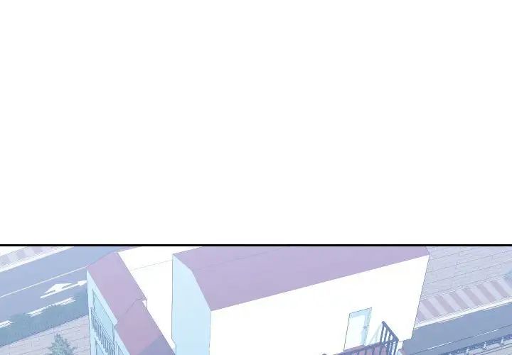 同一屋檐第23話