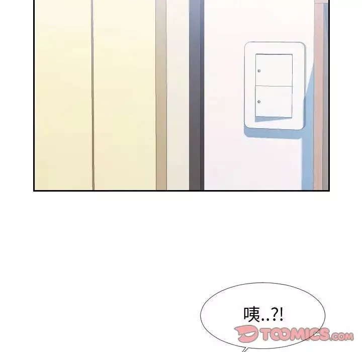 同一屋檐第23話