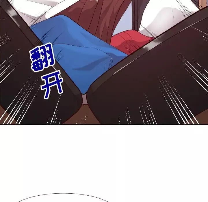 同一屋檐第23話