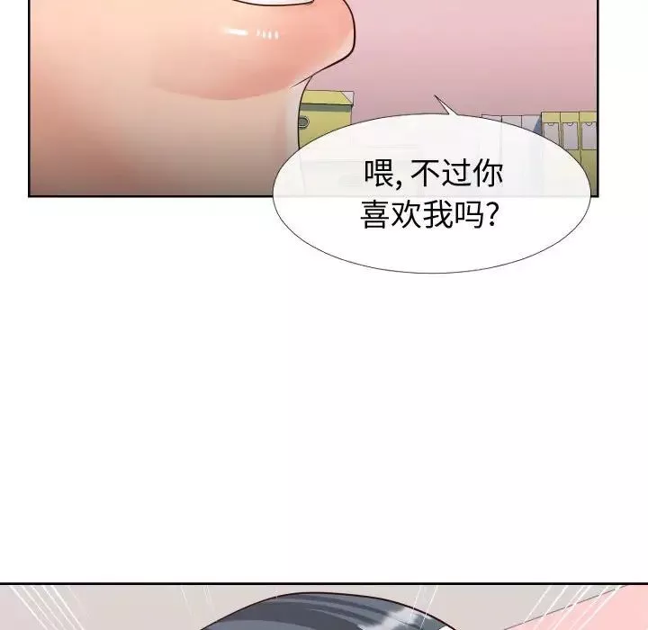 同一屋檐第23話