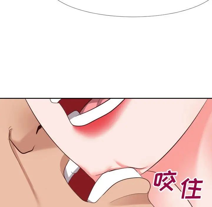 同一屋檐第24話