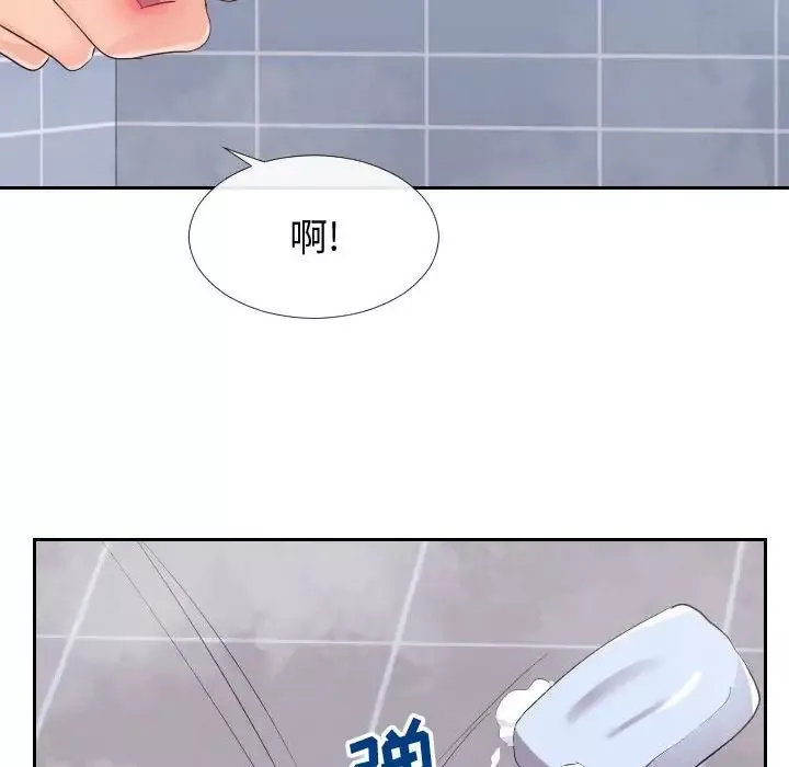 同一屋檐第25話