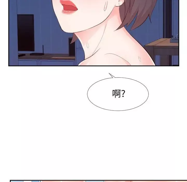 同一屋檐第26話