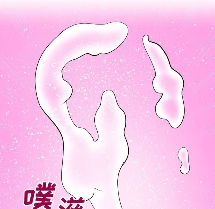 同一屋檐第27话