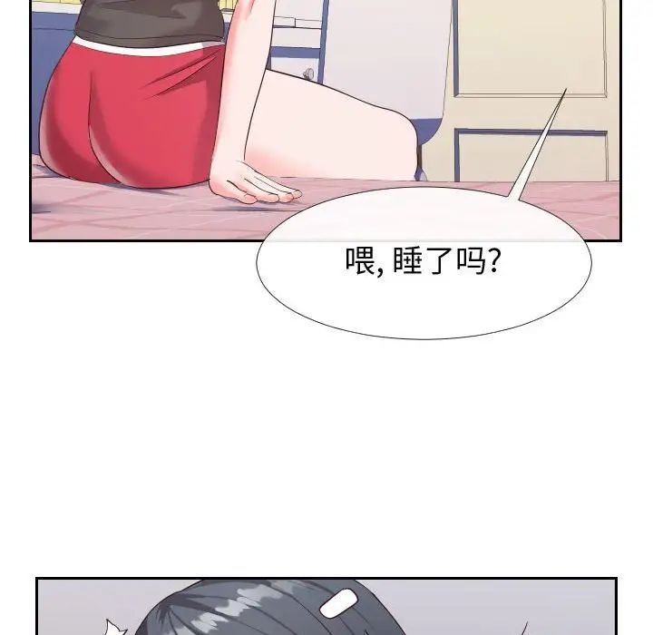 同一屋檐第27话