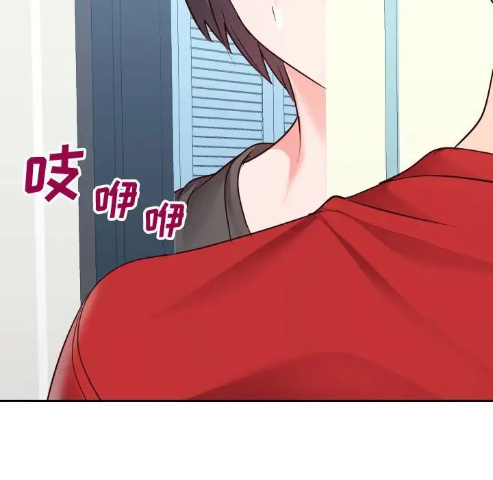 同一屋檐第27话