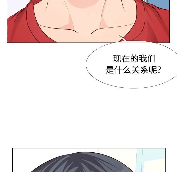 同一屋檐第27話