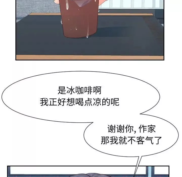 同一屋檐第29話