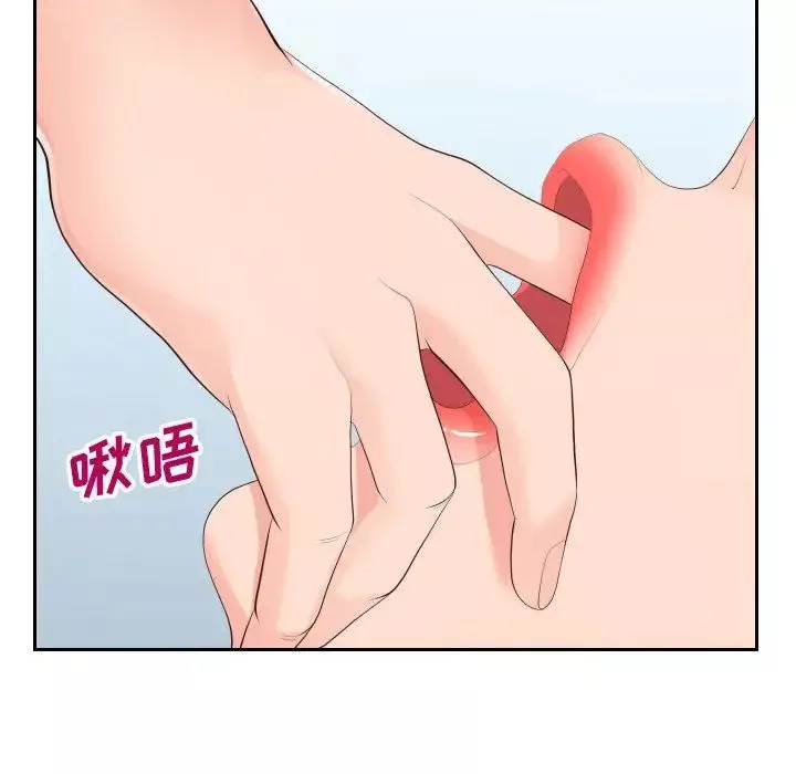 同一屋檐第30話