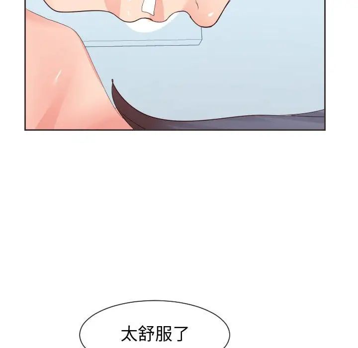 同一屋檐第30话