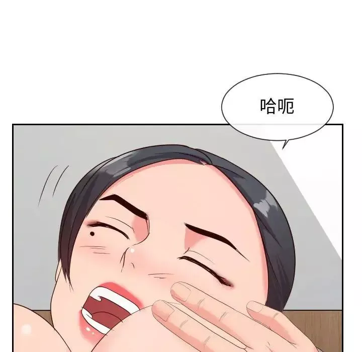 同一屋檐第31話